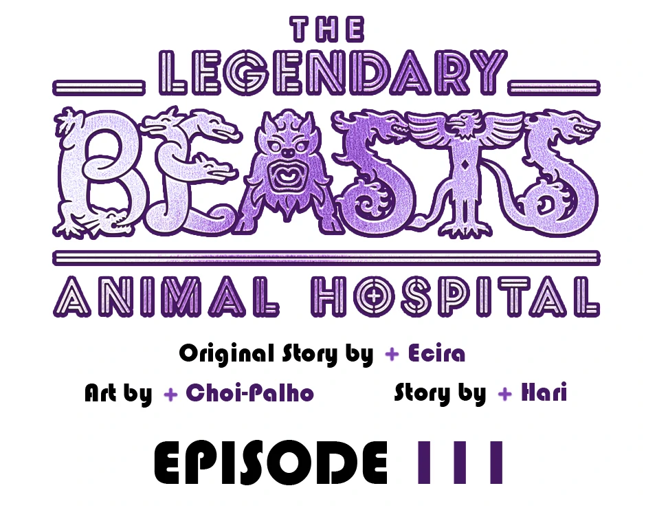 An animal hospital in the border area Chapter 111 1